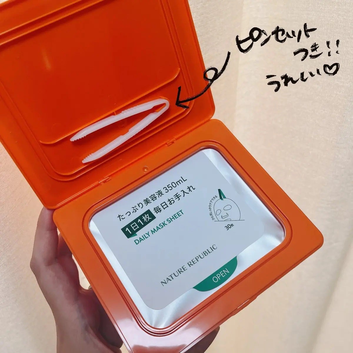 レチララ デイリーシートマスク/ネイチャーリパブリック/シートマスク・パックを使ったクチコミ(3枚目)