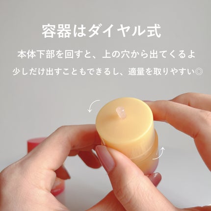 プロポリス リップセリン/CNP Laboratory/リップバームを使ったクチコミ(4枚目)