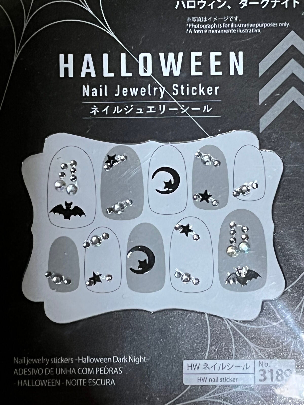 ネイルシール/DAISO/ネイルシールを使ったクチコミ(4枚目)