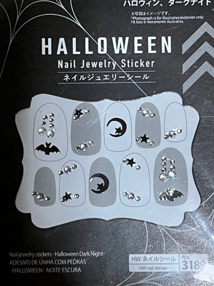 ネイルシール/DAISO/ネイルシールを使ったクチコミ(4枚目)