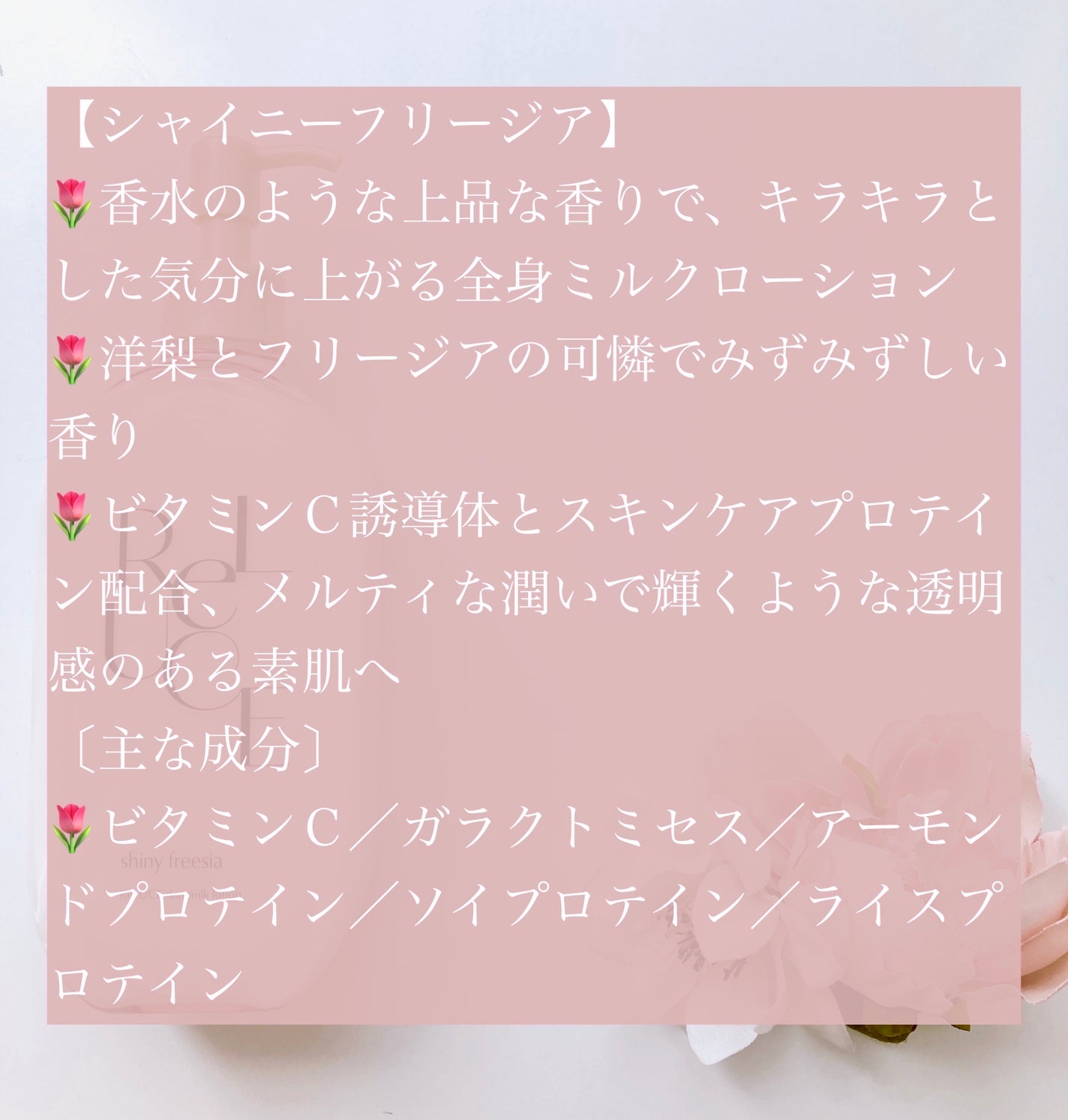 Yuki ♡フォロバ on LIPS 「「ReLUCE(リルーチェ)」さまから商品提供していただきまし..」(2枚目)