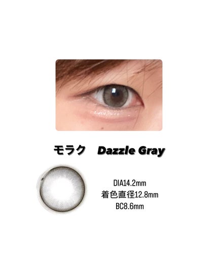 MOLAK 1day/MOLAK/ワンデー(1DAY)カラコンを使ったクチコミ(4枚目)