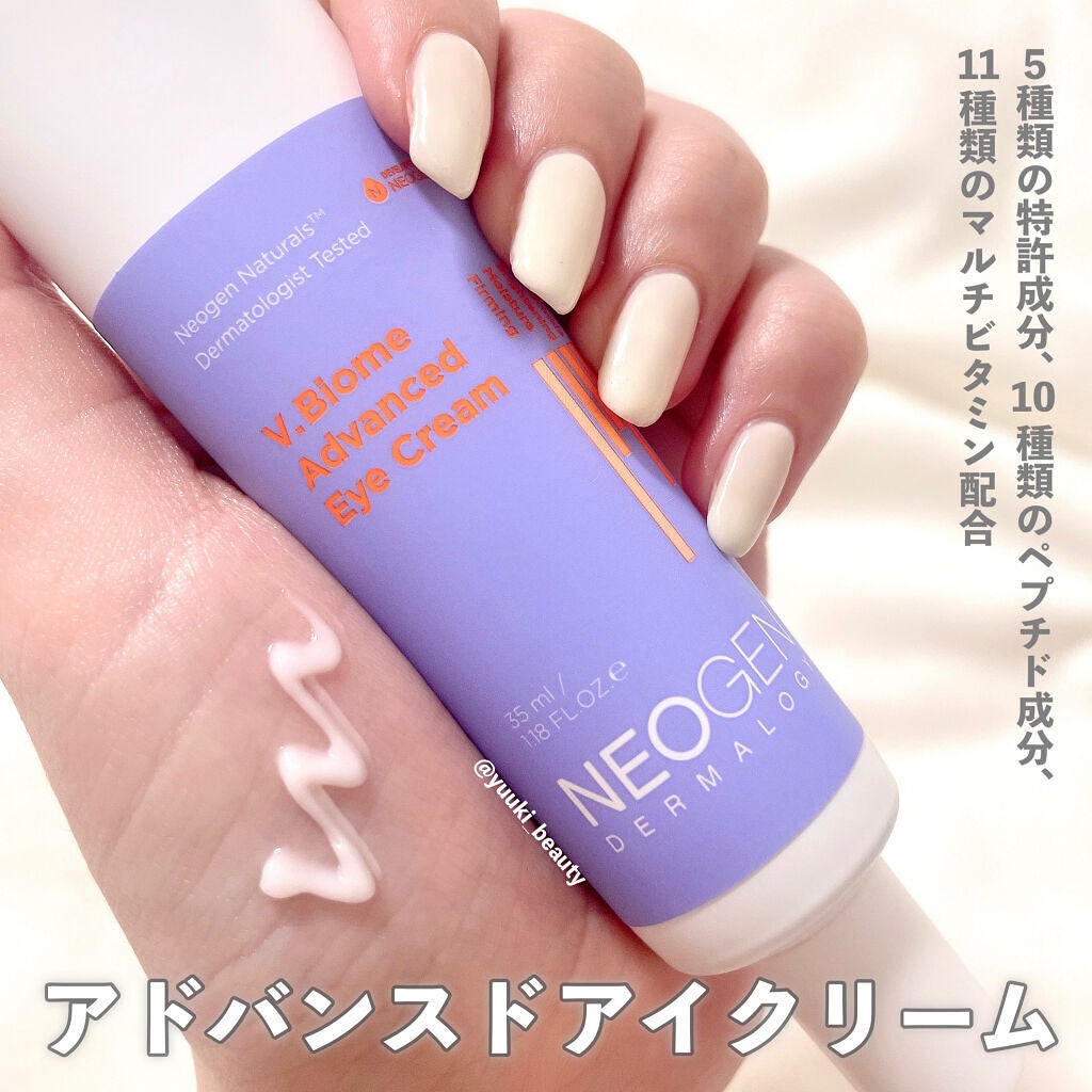 ゆう on LIPS 「ビタミンケアと高保湿ケアを同時に叶える皮膚医学に基づいた..」(8枚目)