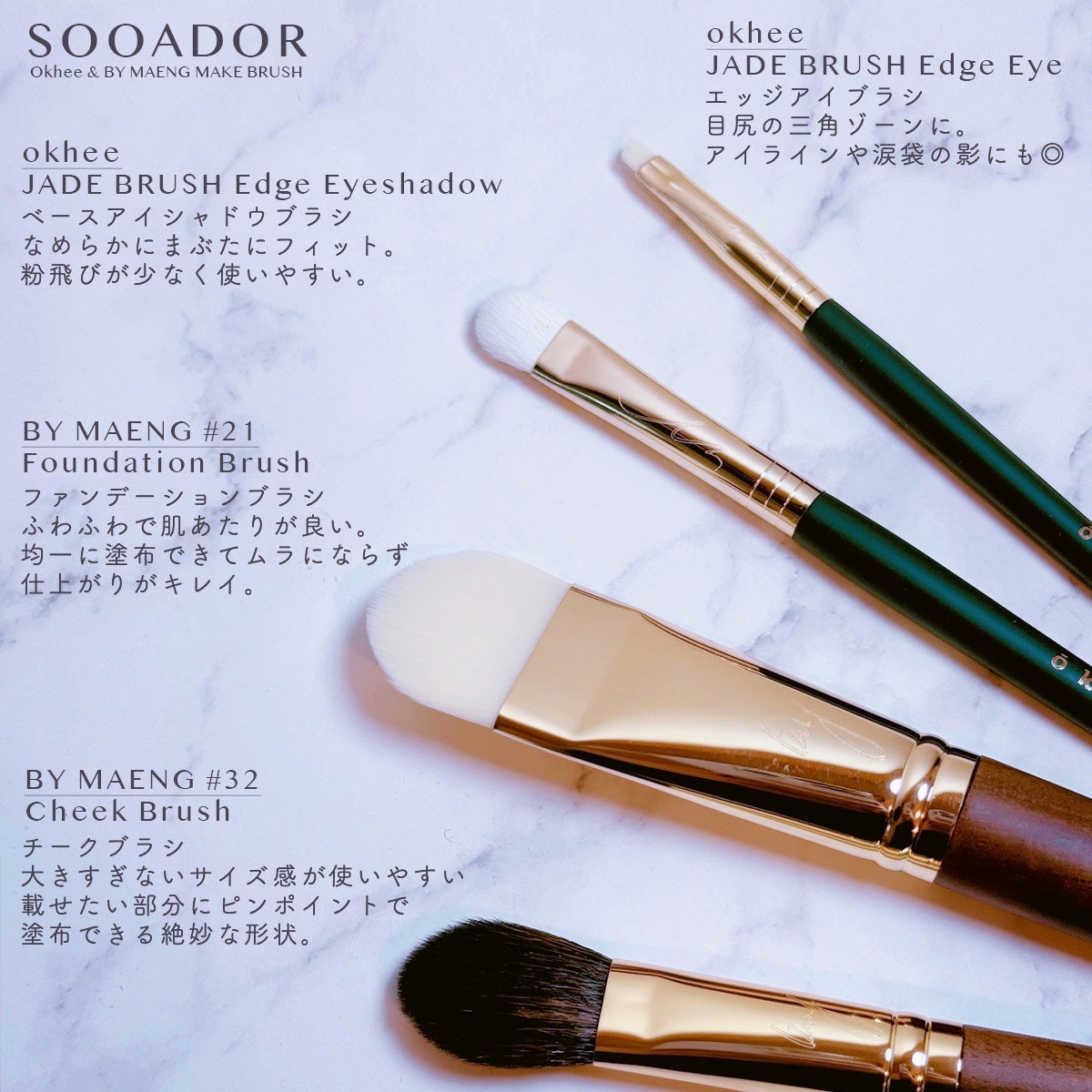 okhee ベースアイシャドウブラシ NUN01/SOOA DOR/メイクブラシを使ったクチコミ(2枚目)