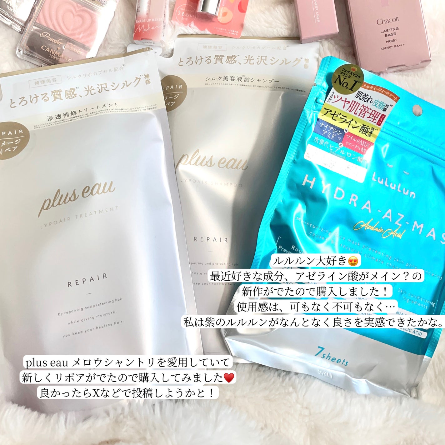 レブロン キス シュガー スクラブ/REVLON/リップスクラブを使ったクチコミ(5枚目)