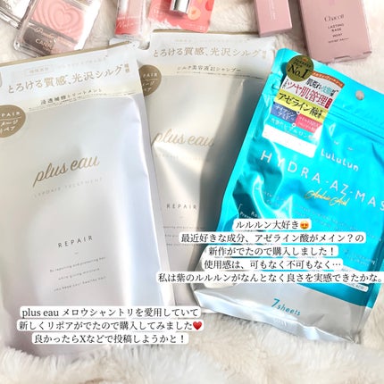 レブロン キス シュガー スクラブ/REVLON/リップスクラブを使ったクチコミ(5枚目)