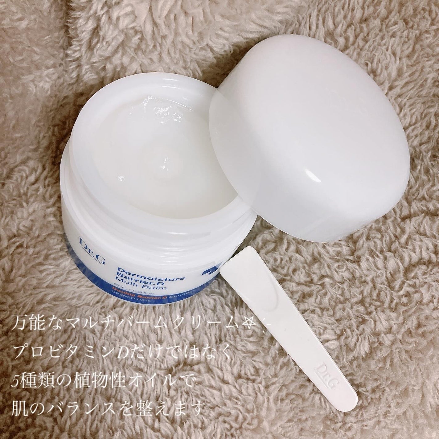 saaa on LIPS 「乾燥ケアにかかせないDr.GモイスチャーバリアDマルチバーム🧴..」(2枚目)