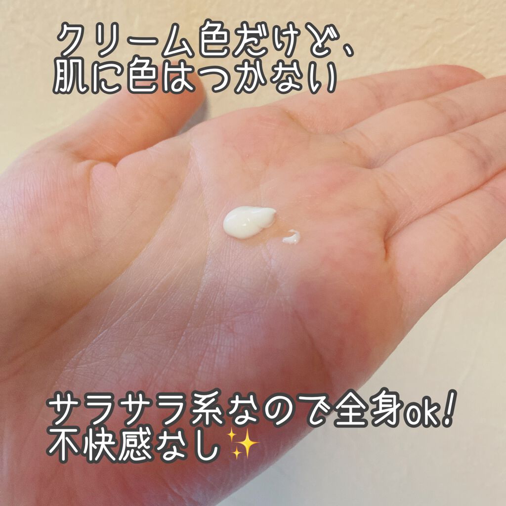 サンプロテクション ボディプライマー クリア/PAUL & JOE BEAUTE/日焼け止めローションを使ったクチコミ(3枚目)