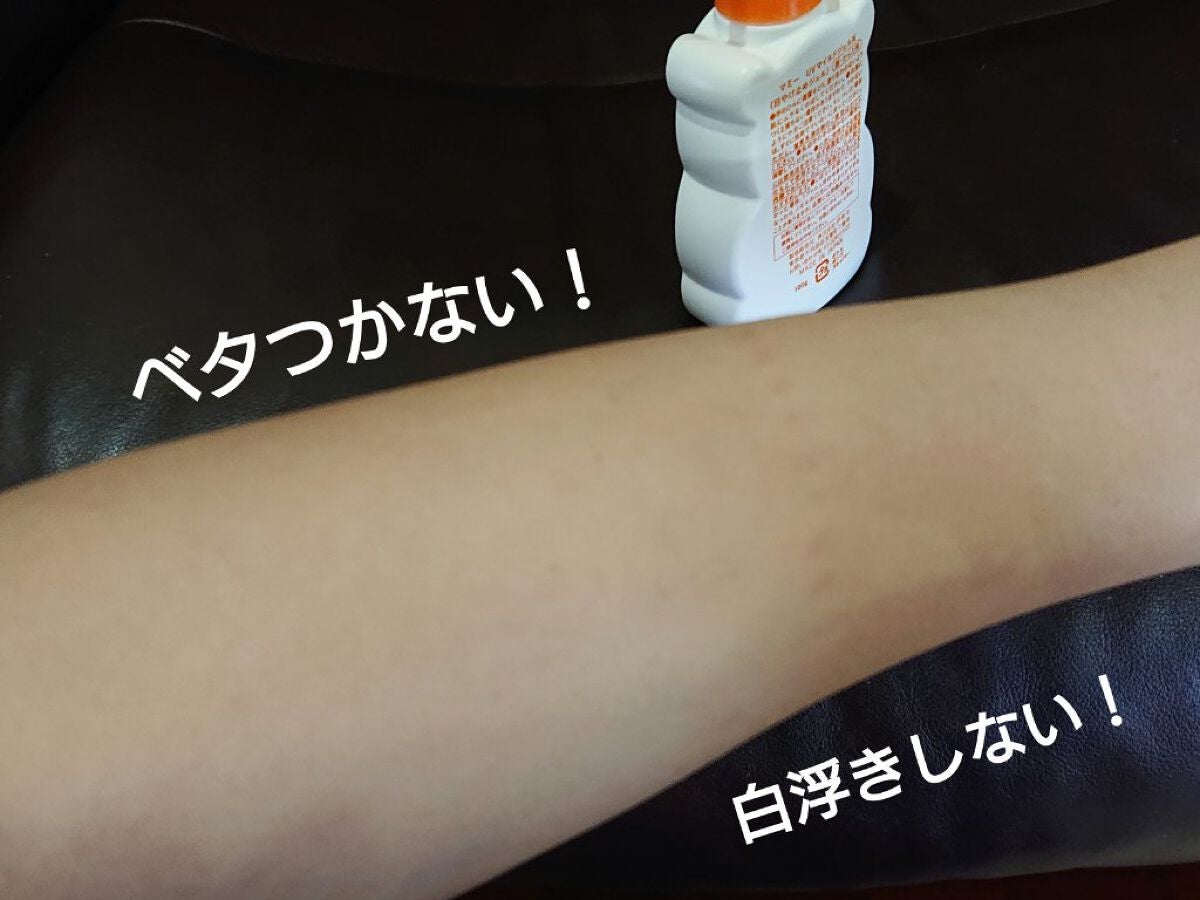 UVマイルドジェルN/マミー/日焼け止めジェルを使ったクチコミ(5枚目)