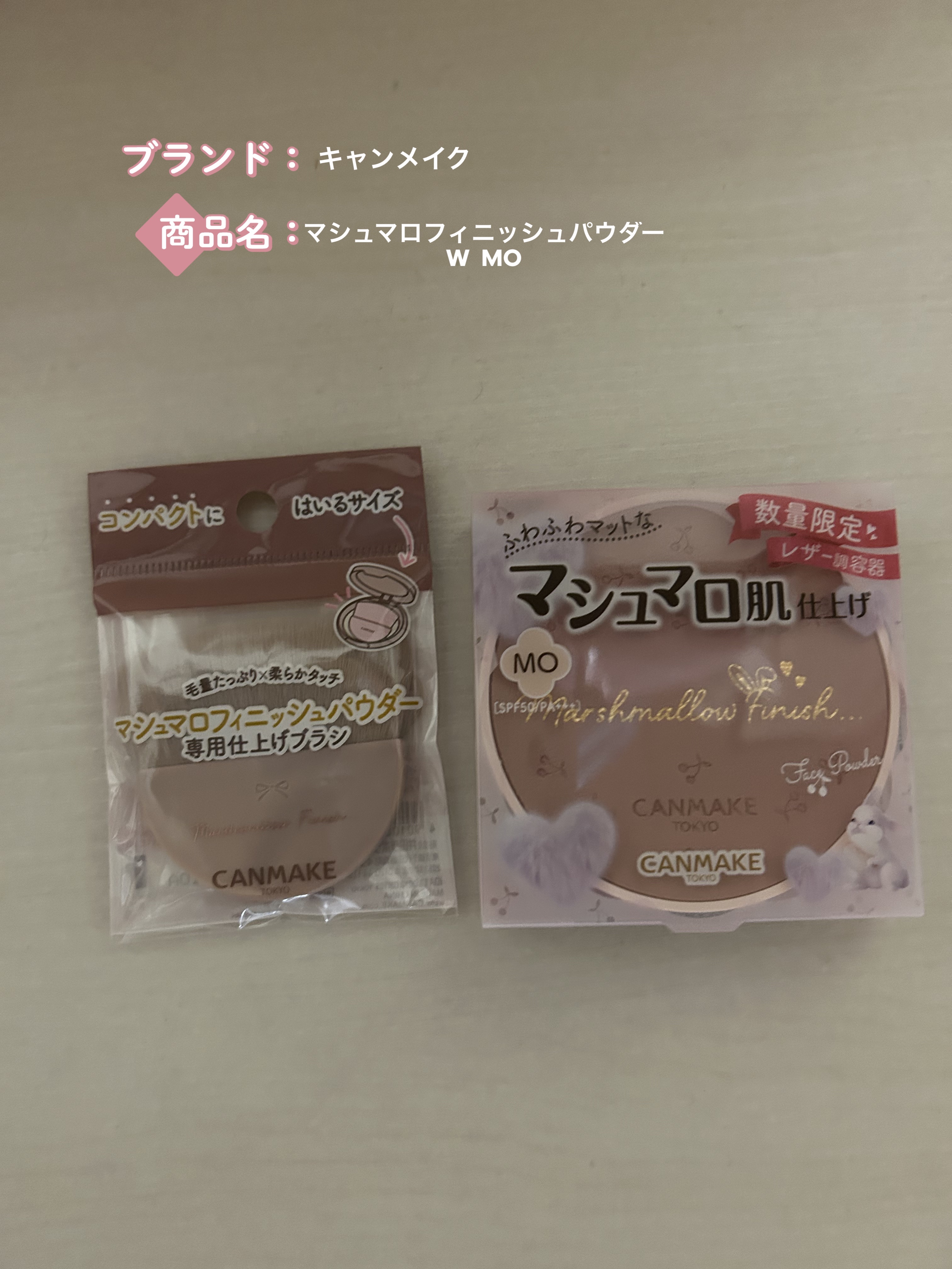 マシュマロフィニッシュパウダーブラシ/キャンメイク/メイクブラシを使ったクチコミ（1枚目）