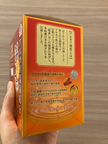 温素 温素のクチコミ「温素


安くなってたので買ってみました！


確かに少しとろみがありいいです！

個人的には.....」（2枚目）