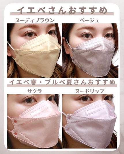 PICOOL SHADOW/Picool/マスクを使ったクチコミ(6枚目)