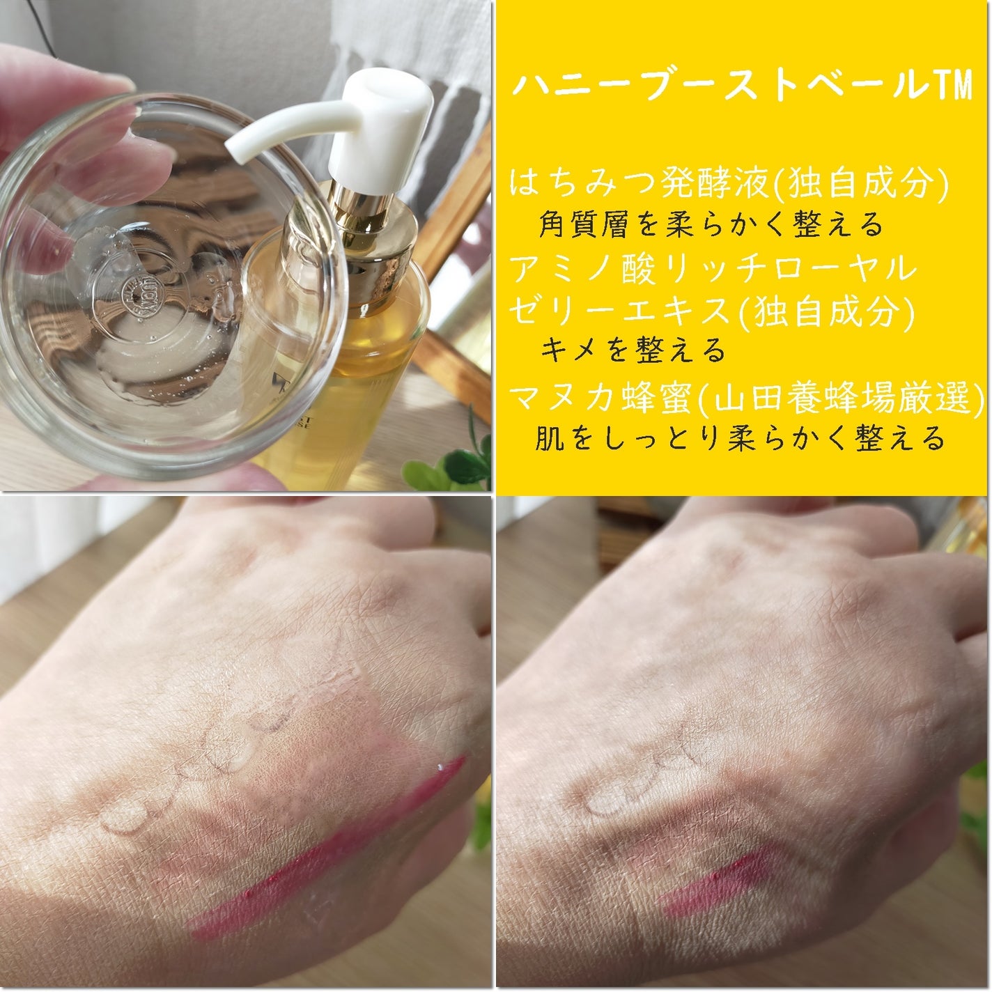 RJ ブーストクレンズ クレンジングオイル /アピセラピーコスメティクス/オイルクレンジングを使ったクチコミ(2枚目)