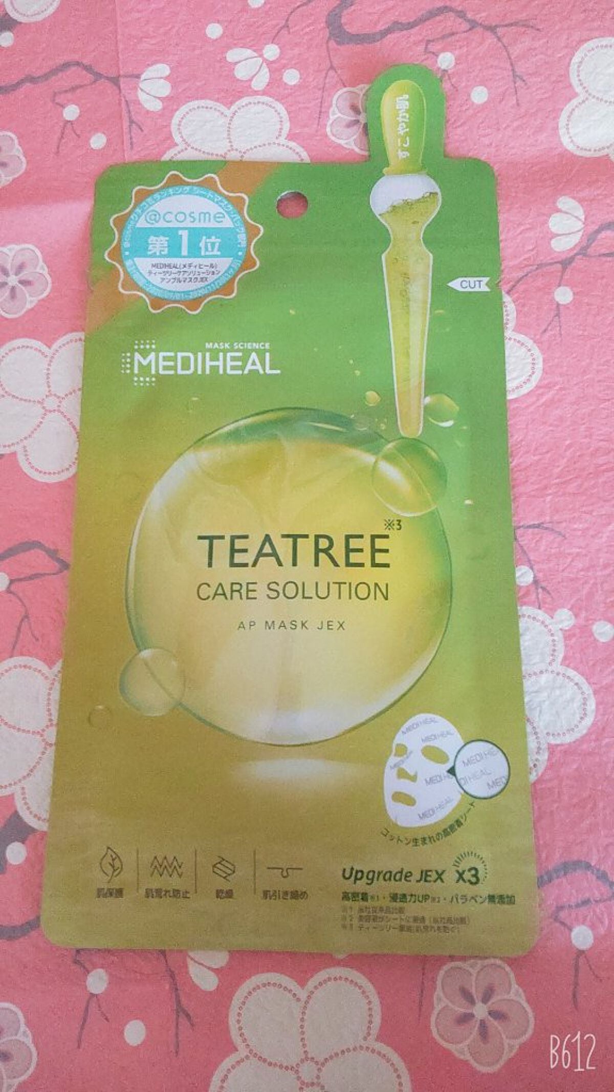 ティーツリーケアソリューション アンプルマスクJEX/MEDIHEAL/シートマスク・パックを使ったクチコミ(2枚目)