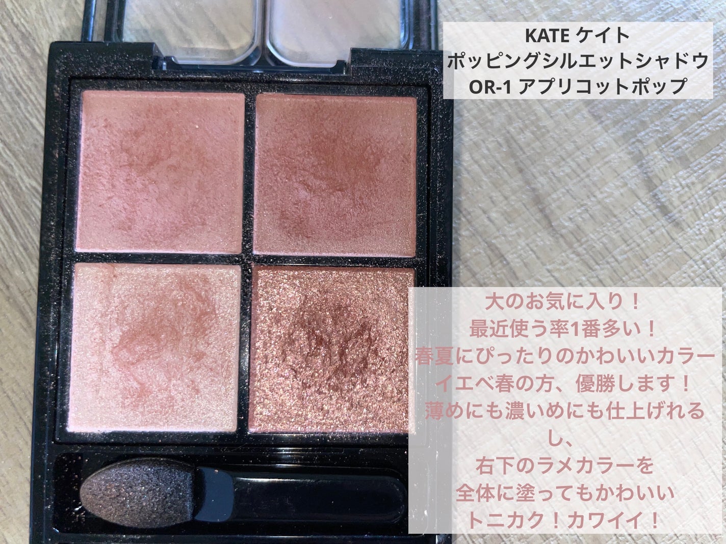 スキニーリッチシャドウ/excel/アイシャドウパレットを使ったクチコミ(4枚目)