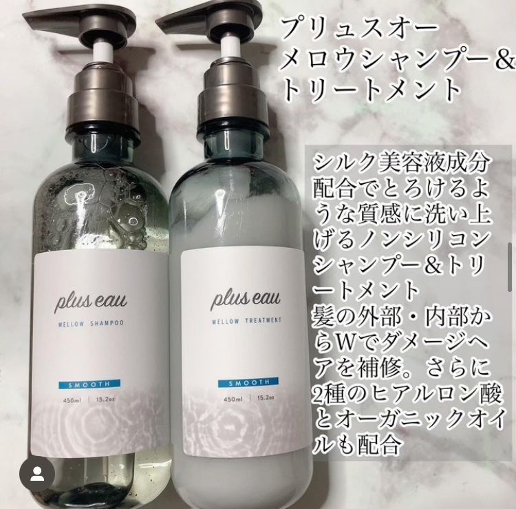 Akiko on LIPS 「@plus_eau#メロウシャンプー#メロウトリートメント.浸..」(2枚目)