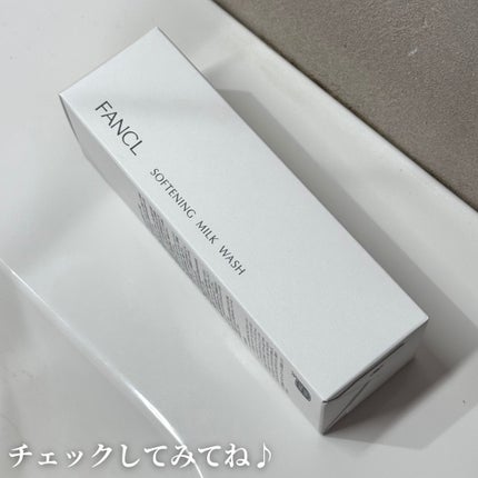 やわ肌ミルク洗顔/ファンケル/その他洗顔料を使ったクチコミ(5枚目)