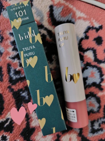 つやぷるリップR/b idol/口紅を使ったクチコミ(1枚目)