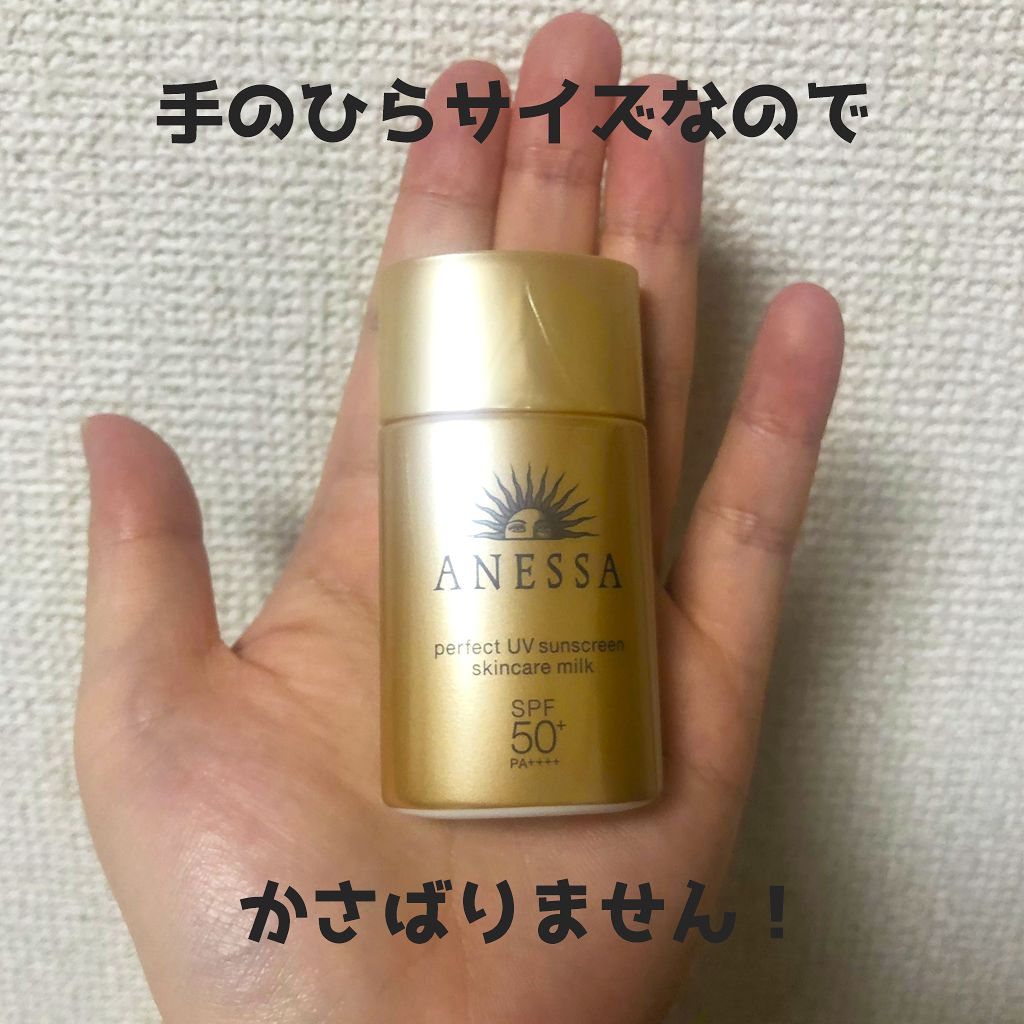 パーフェクトUV スキンケアミルク a/アネッサ/日焼け止め・UVケアを使ったクチコミ（2枚目）