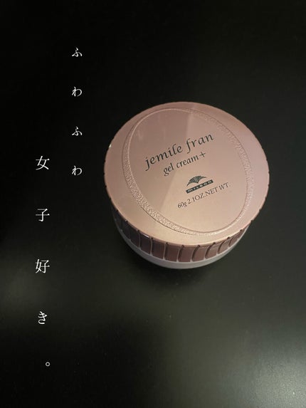 ジェミールフラン ジェルクリーム +/ジェミールフラン/ヘアジェルを使ったクチコミ(1枚目)