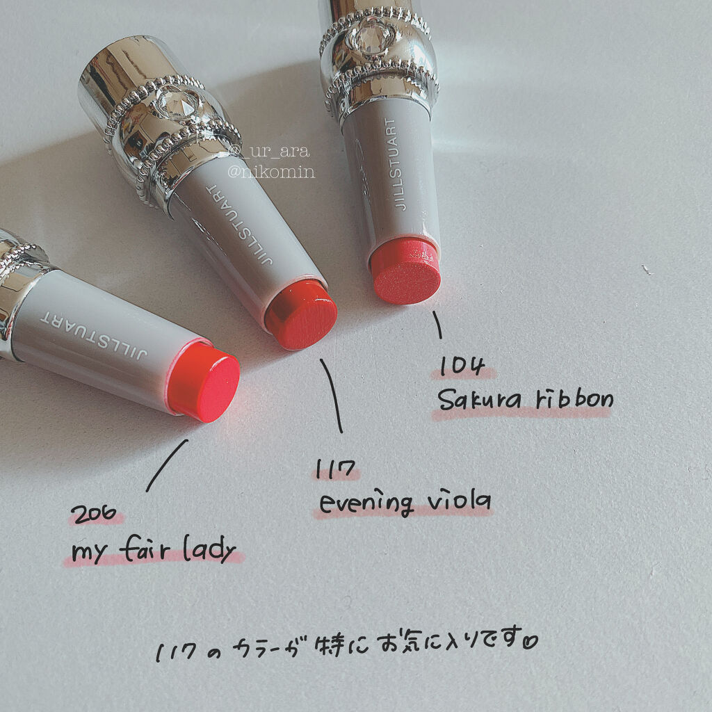 ルージュ リップブロッサム ミニトリオ III/JILL STUART/メイクアップキットを使ったクチコミ（2枚目）