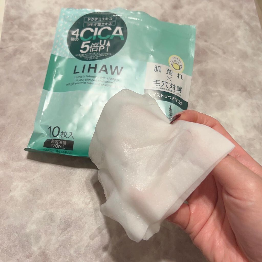 を使ったクチコミ（3枚目）