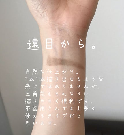 ファッションブロウ パウダーインペンシル N/MAYBELLINE NEW YORK/アイブロウペンシルを使ったクチコミ(4枚目)