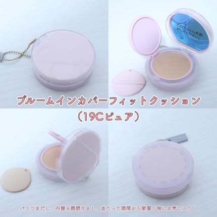 を使ったクチコミ(2枚目)