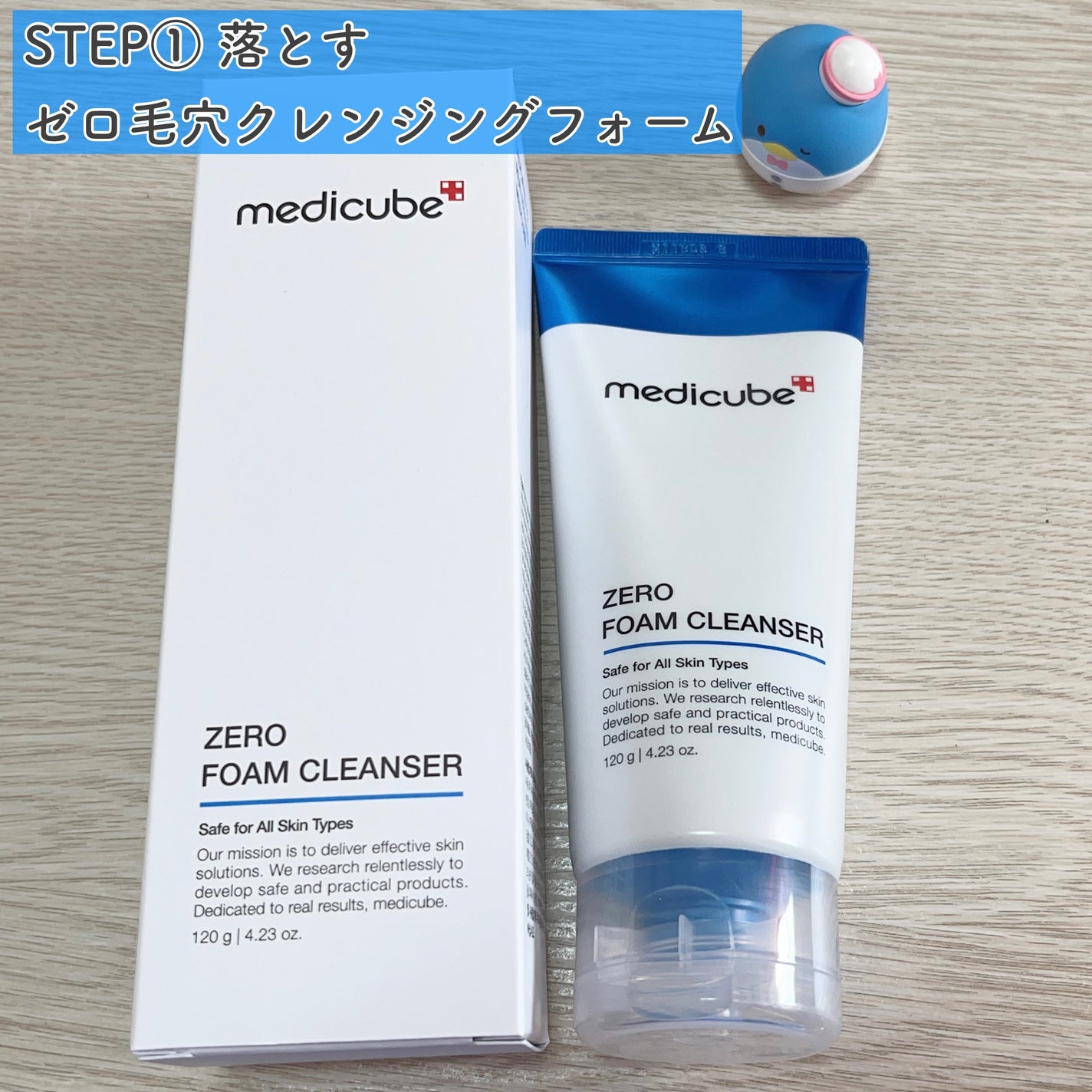 ゼロ毛穴パッド 2.0/MEDICUBE/トナーパッドを使ったクチコミ(5枚目)