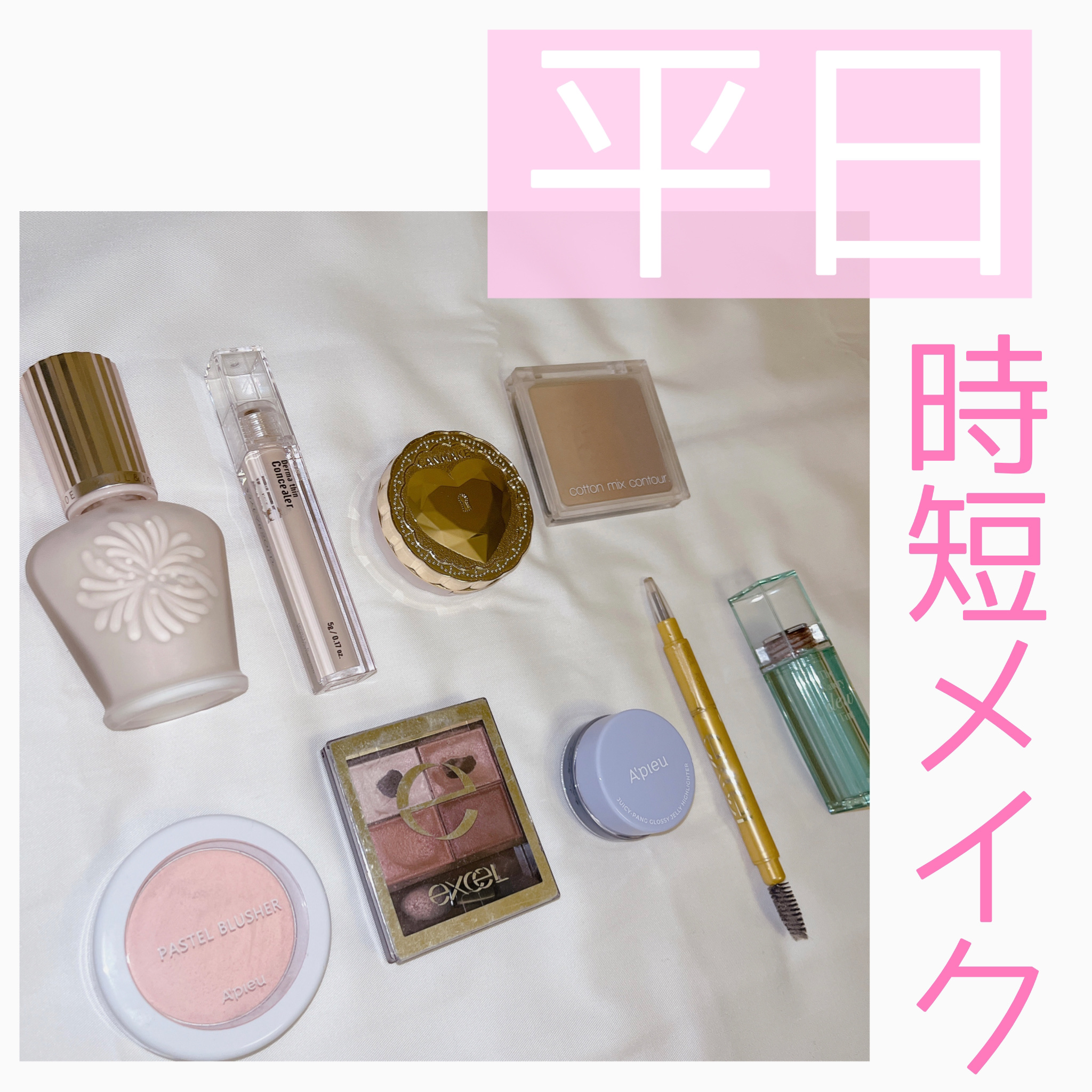 パウダー＆ペンシル　アイブロウＥＸ/excel/アイブロウペンシルを使ったクチコミ（1枚目）