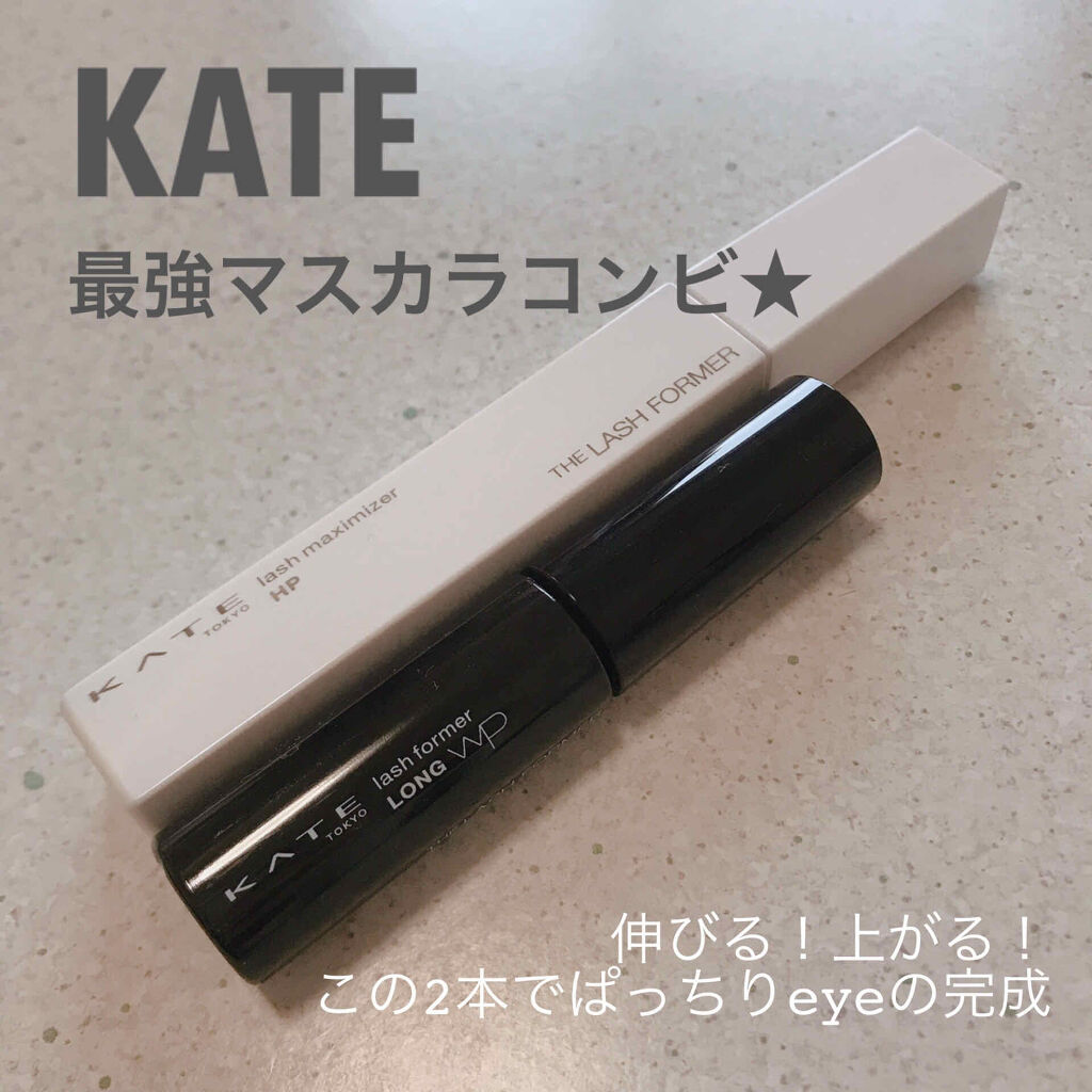 ラッシュフォーマーWP(ロング)/KATE/マスカラを使ったクチコミ（1枚目）