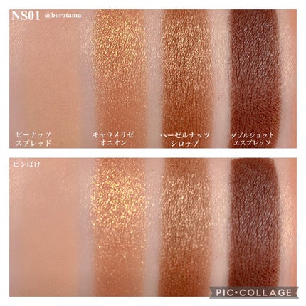 EYE OPENING LINER/UZU BY FLOWFUSHI/リキッドアイライナーを使ったクチコミ(4枚目)