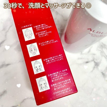 マイクロムース リフレッシャー/ALBLANC/泡洗顔を使ったクチコミ(3枚目)