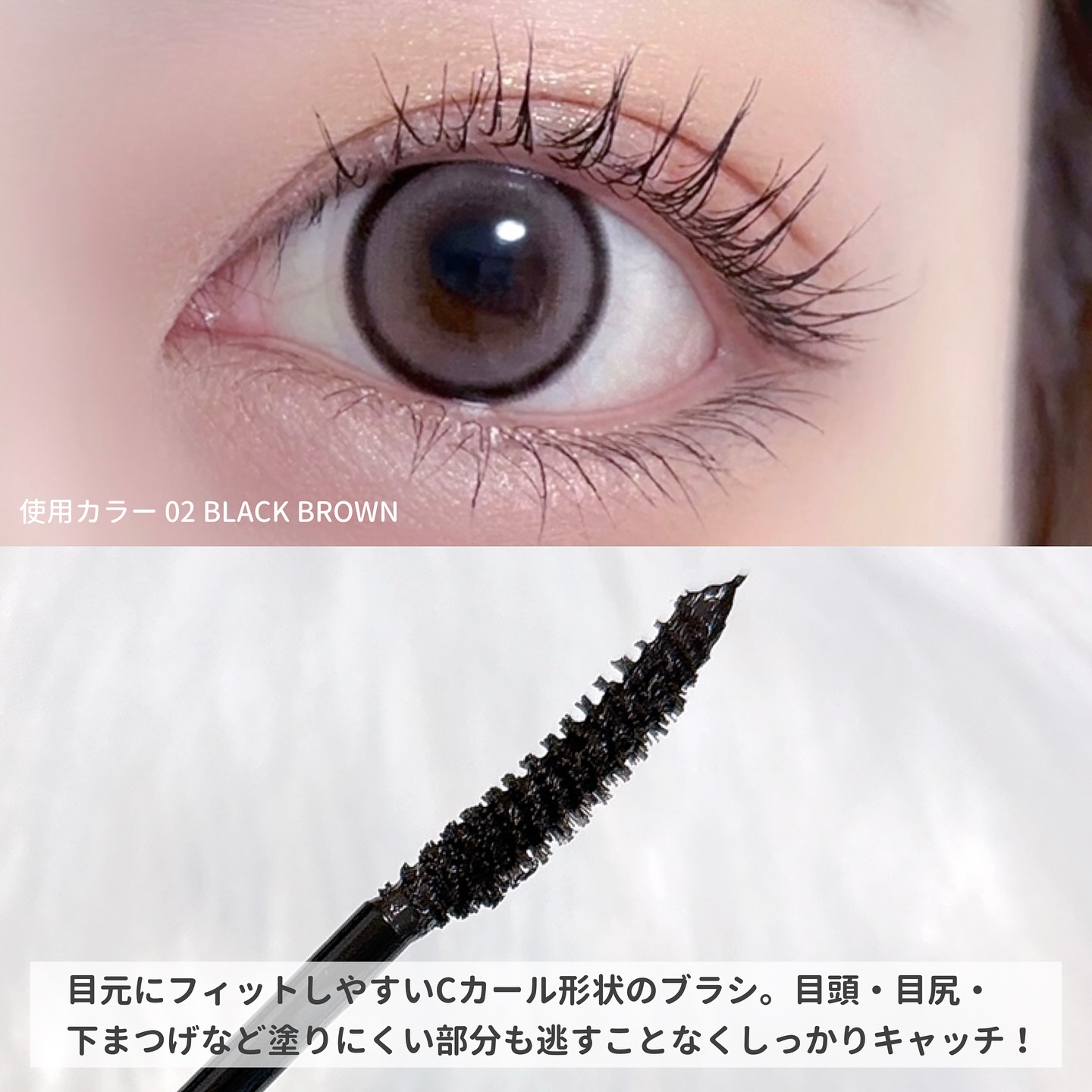 ラッシュキープマスカラ/Ririmew/マスカラを使ったクチコミ（2枚目）