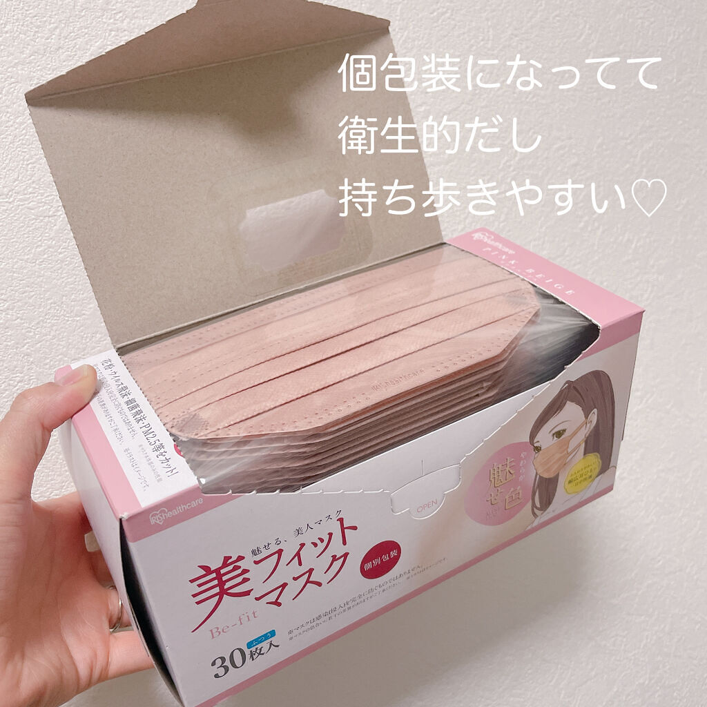 美フィットマスク アイリスオーヤマの口コミ めるるのcmでお馴染み アイリスオーヤマの By Muu フォロバ100 乾燥肌 Lips