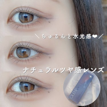 ＼ちゅるんと水光感❤︎ナチュラルツヤ感レンズ／

#OLENS_Glowy_1day_ブラック

直径14.2mm/着色直径13.1mm

瞳のグラデーションがナチュラルなツヤ感を出してくれるちゅるんレ