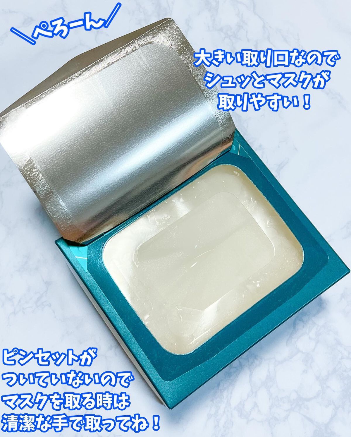 ルルルンプレシャス GREEN(バランス)【旧】/ルルルン/シートマスク・パックを使ったクチコミ（3枚目）