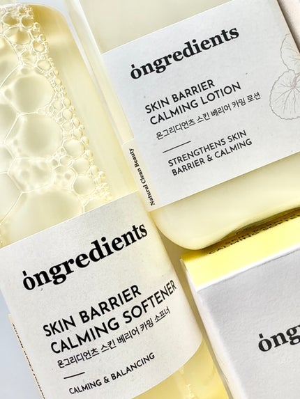 Skin Barrier Calming Lotion/Ongredients/乳液を使ったクチコミ(2枚目)