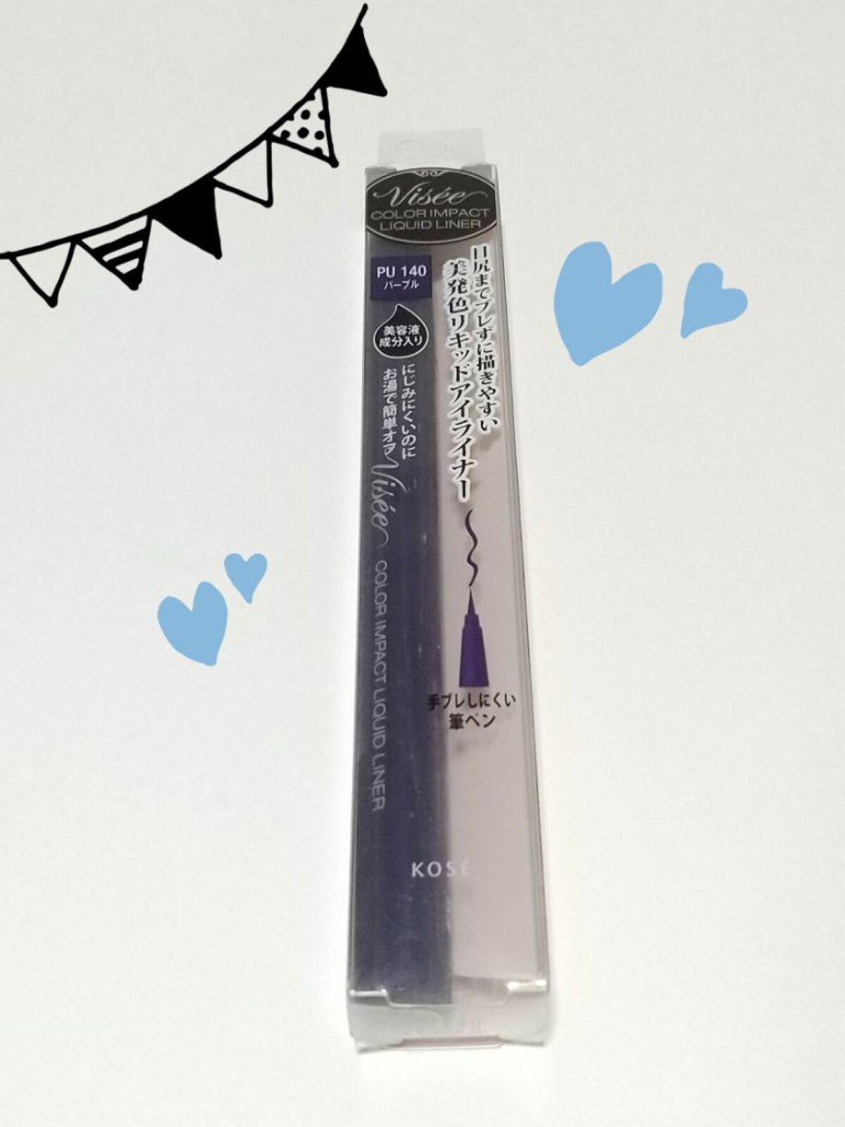 カラーインパクト リキッドライナー/Visée/リキッドアイライナーを使ったクチコミ(1枚目)