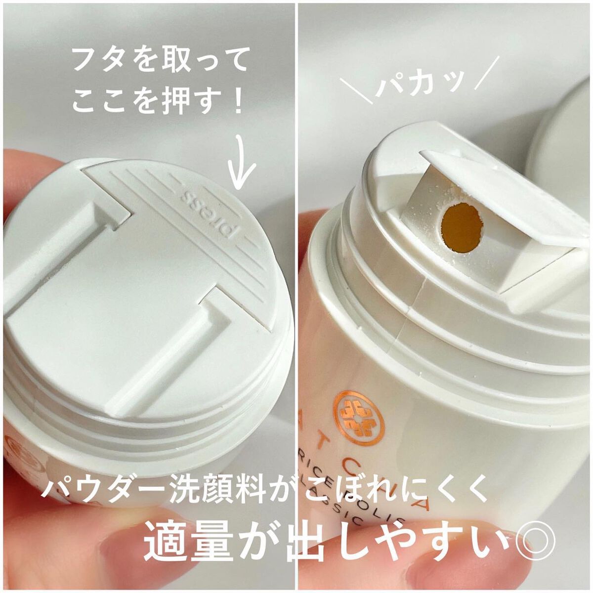 エッセンス/タッチャ/化粧水を使ったクチコミ（3枚目）