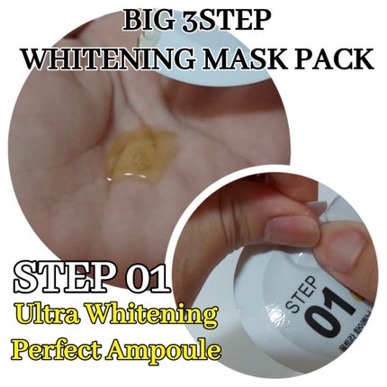 Big3 Step Whitening Mask Pack/MIGUHARA/シートマスク・パックを使ったクチコミ(2枚目)