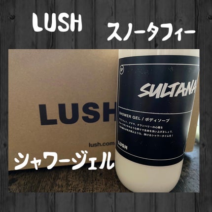 スノータフィー/ラッシュ/ボディ石鹸を使ったクチコミ(1枚目)