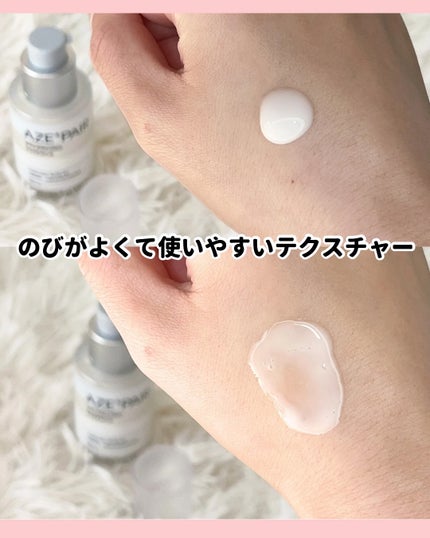 アゼペア 美容液/ネイチャーリパブリック/美容液を使ったクチコミ(4枚目)