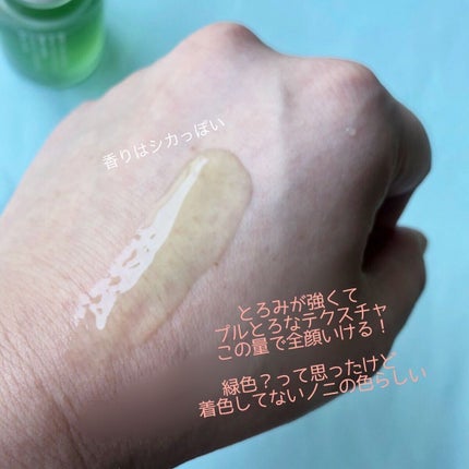 Noni Ampule/celimax/美容液を使ったクチコミ(3枚目)