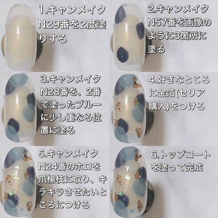 カラフルネイルズ/キャンメイク/マニキュアを使ったクチコミ(4枚目)