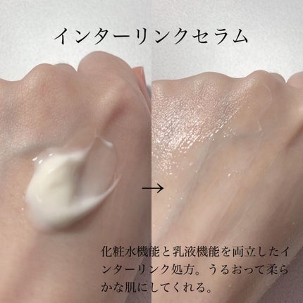 ダブル美容液(セラム)システム 7日間体験セット うるおって柔らかな肌へ/SOFINA iP/トライアルキットを使ったクチコミ(3枚目)