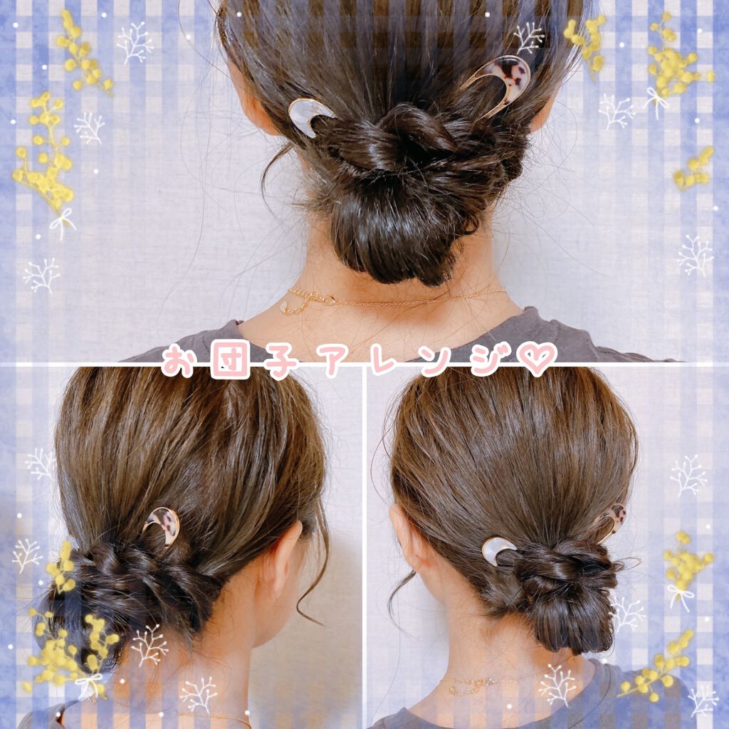 ヘアワックス/ザ・プロダクト/ヘアワックス・クリームを使ったクチコミ(1枚目)