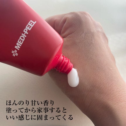 レッドラクトコラーゲンラッピングマスク/MEDIPEEL/シートマスク・パックを使ったクチコミ(2枚目)