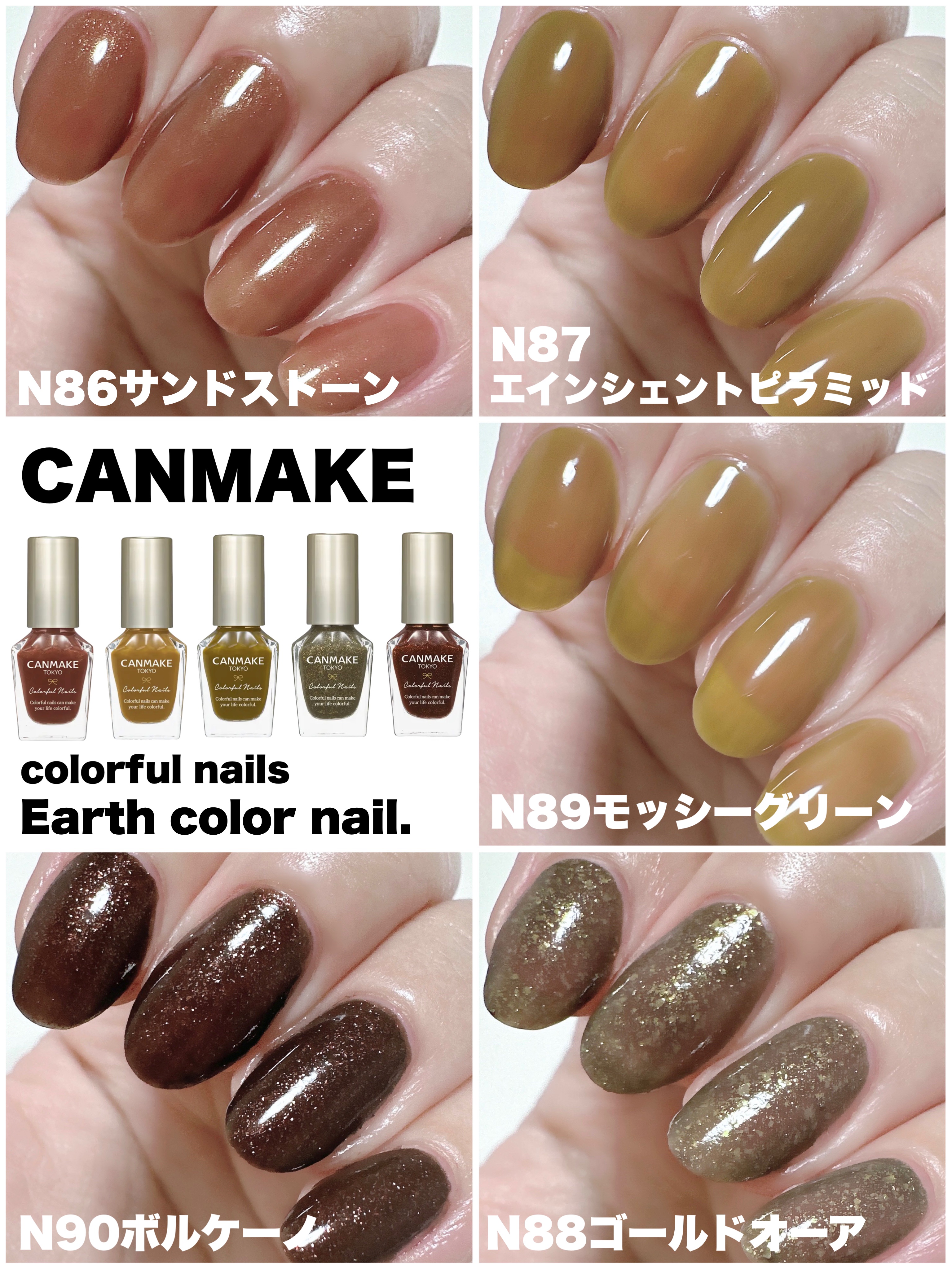 カラフルネイルズ/キャンメイク/マニキュアを使ったクチコミ（1枚目）