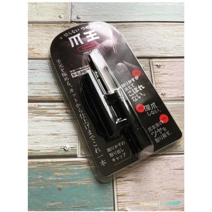 を使ったクチコミ(1枚目)